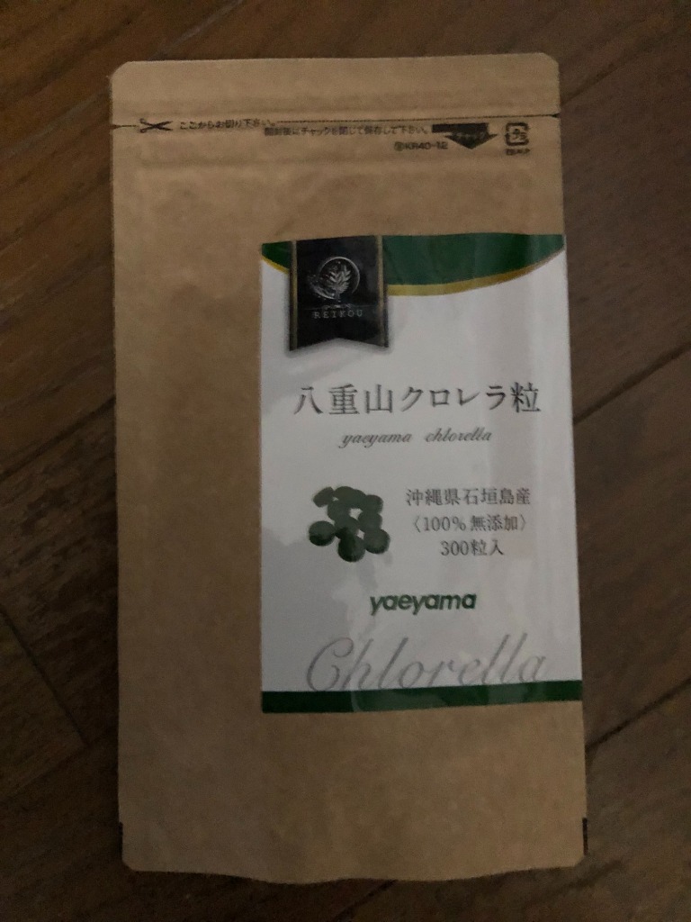 レビュー画像
