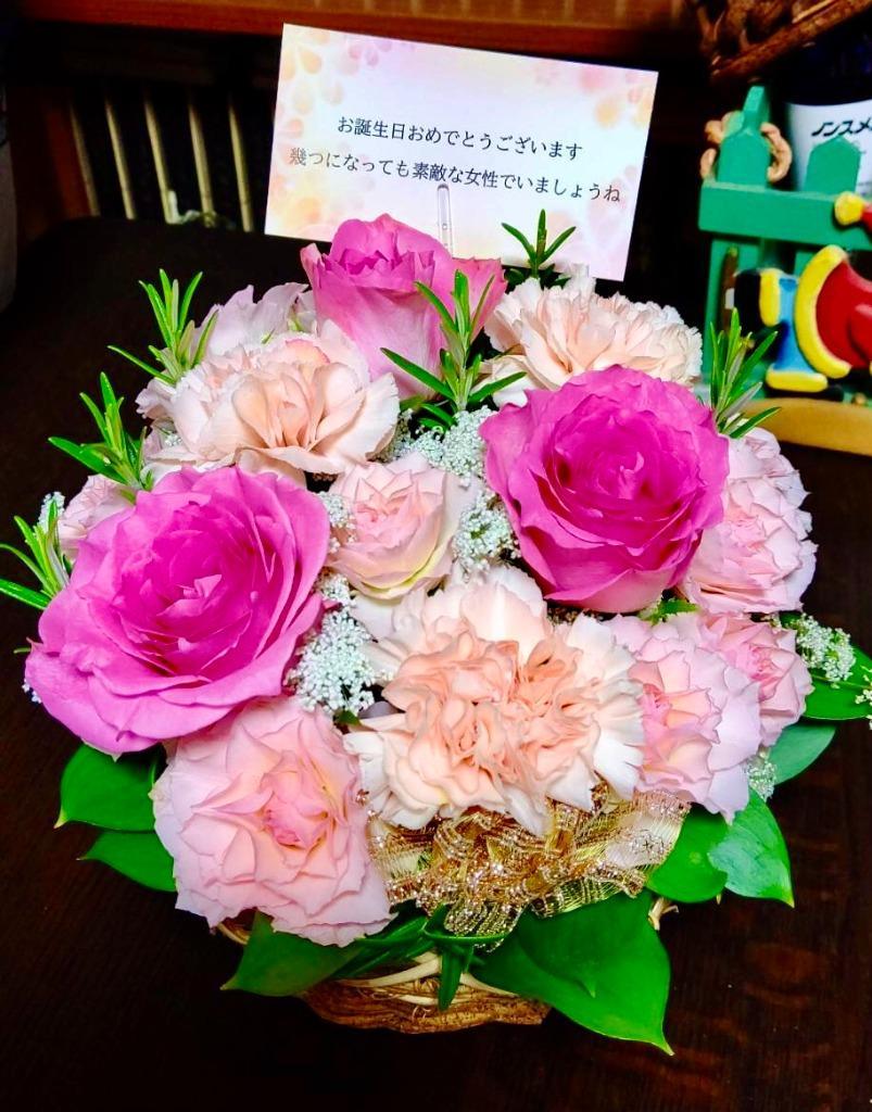 生花 バラとローズマリーのフラワーアレンジ 退職 お祝い 誕生日