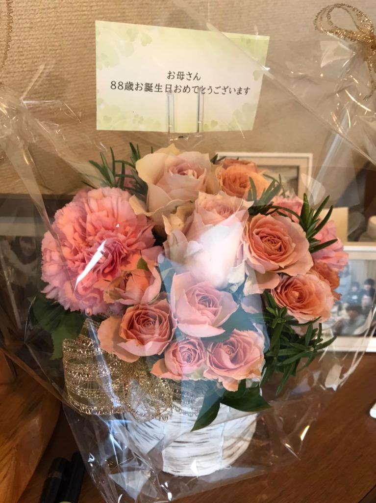 生花 バラとローズマリーのフラワーアレンジ 退職 お祝い 誕生日