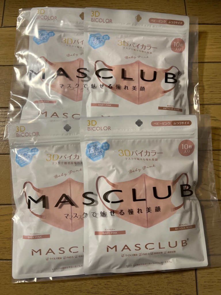 レビュー画像