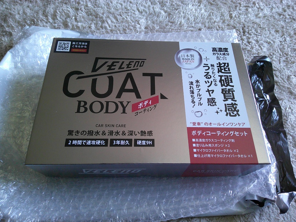 レビュー画像