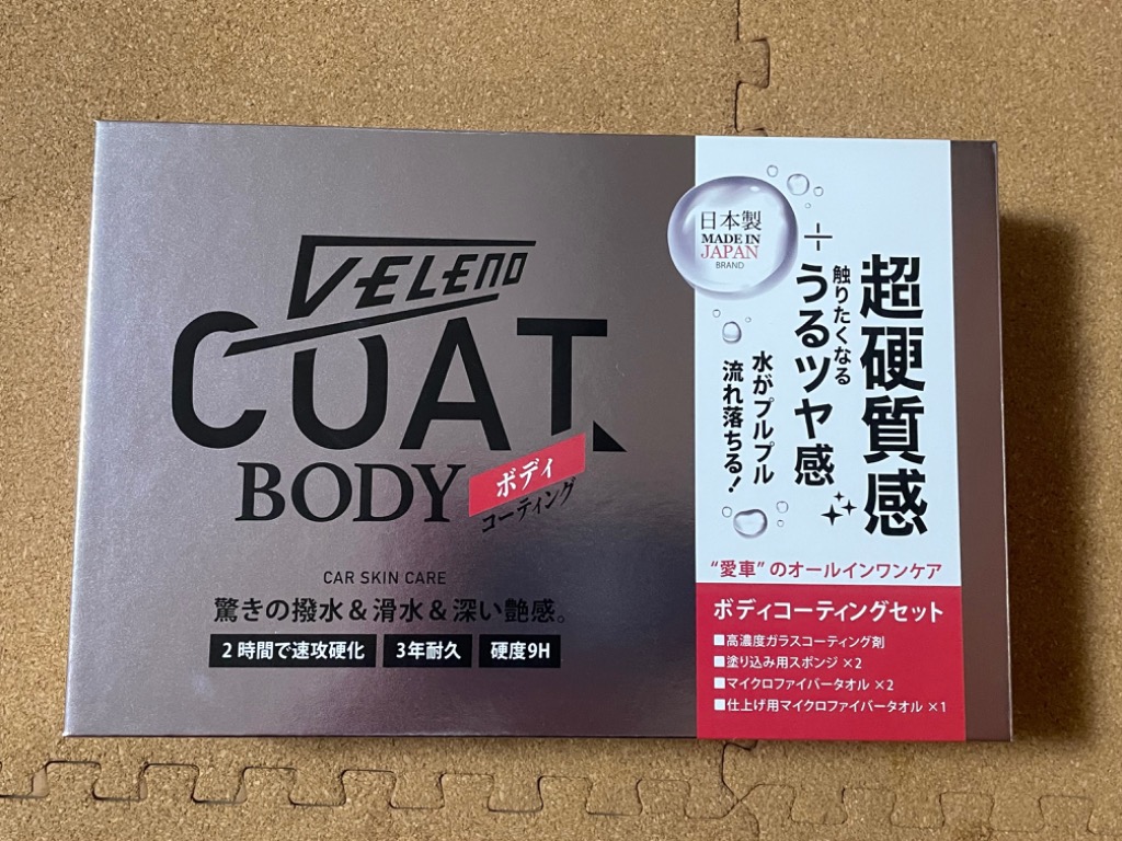 レビュー画像