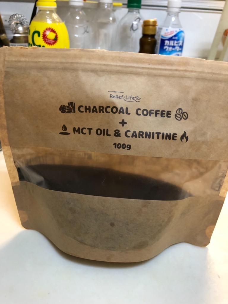 チャコールコーヒー  MCTオイル＆カルニチン