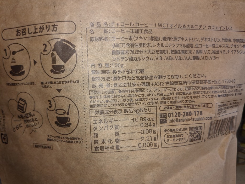 全体のレビュー画像 | 13-2