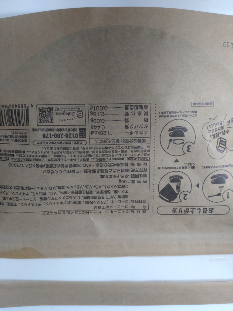 全体のレビュー画像 | 12-1