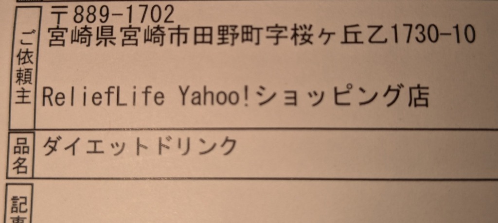 全体のレビュー画像 | 13-0