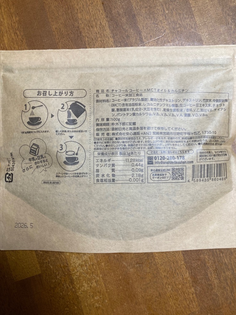 5件目のレビュー画像 | 1
