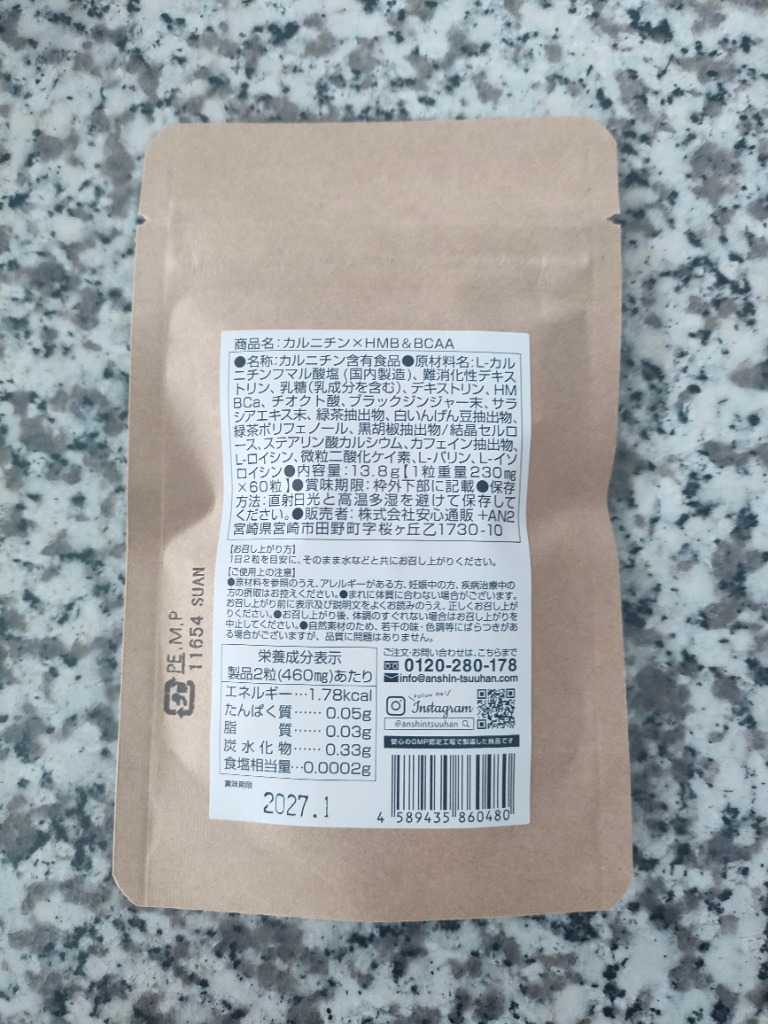 レビュー画像