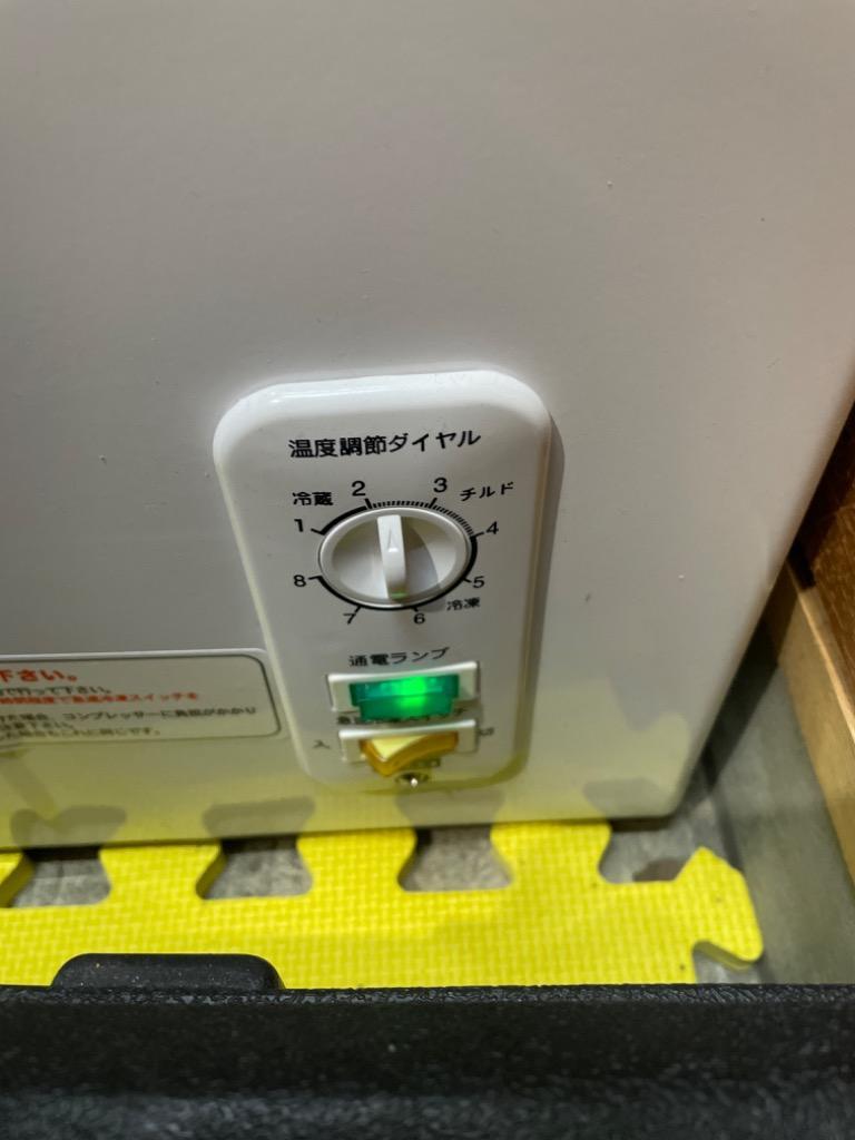 レマコム 冷凍庫 RRS-100NF 上開き 冷凍ストッカー 三温度帯 レマコム 冷凍庫 RRS-100NF 上開き 冷凍ストッカー 三温度帯