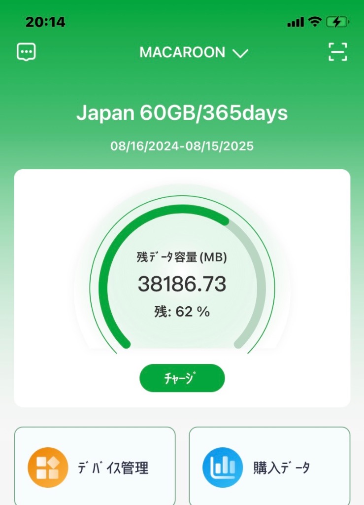 SoftBank SELECTION ポケットWiFi 月額0円 60ギガ 付き 返却不要