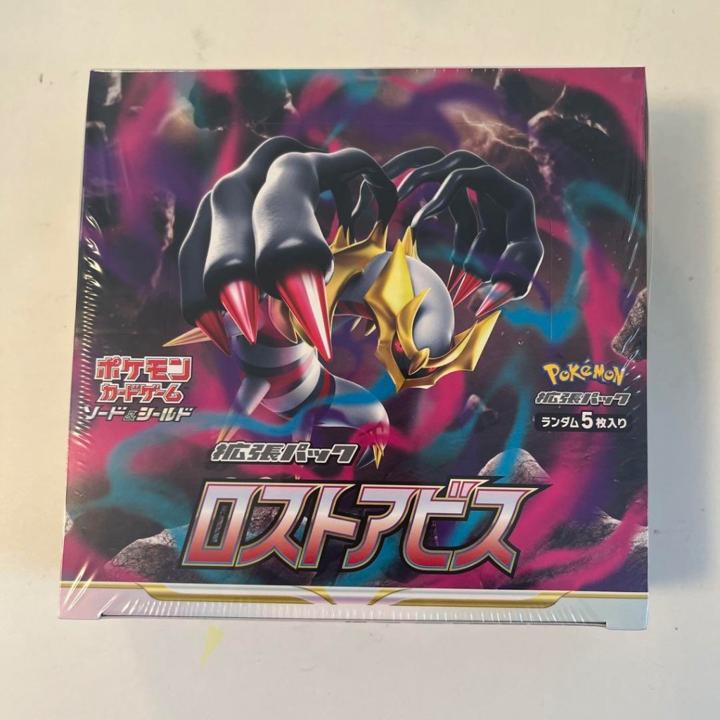 ポケモンカードゲーム ロストアビス BOX シュリンク付き ソード