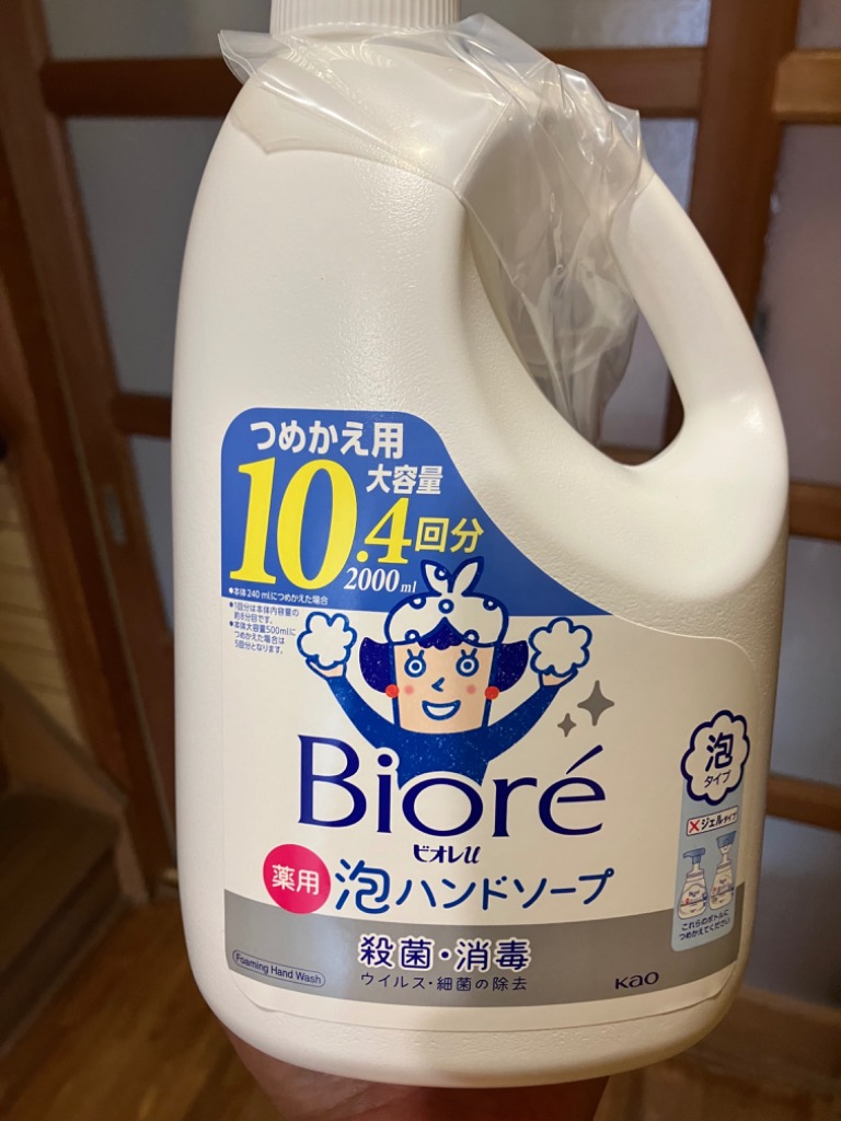レビュー画像