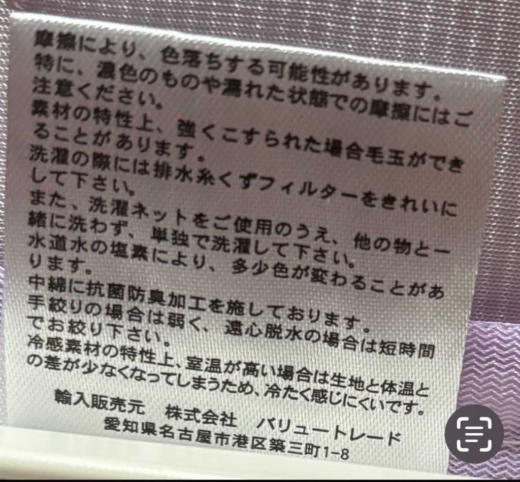 レビュー画像