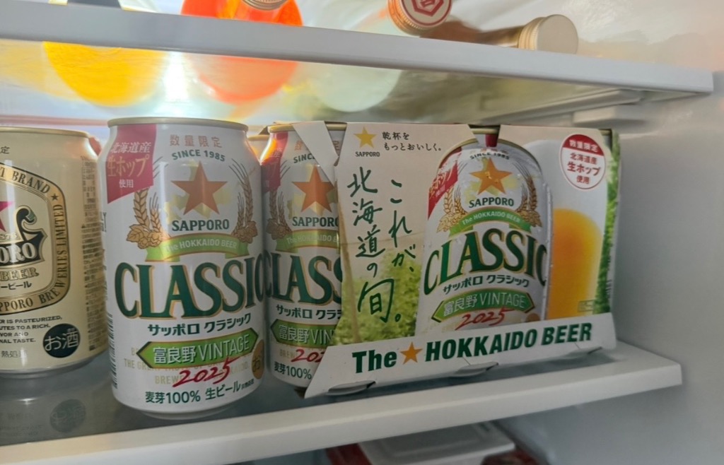 送料無料 北海道限定 サッポロ クラシック 富良野