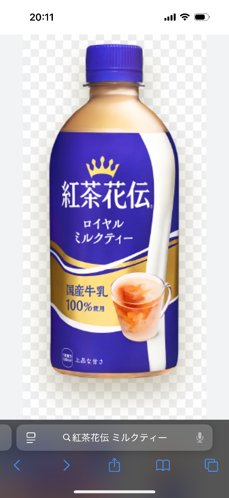 紅茶花伝 2箱 セット ロイヤルミルクティー 440ml PET × 48本 2ケース