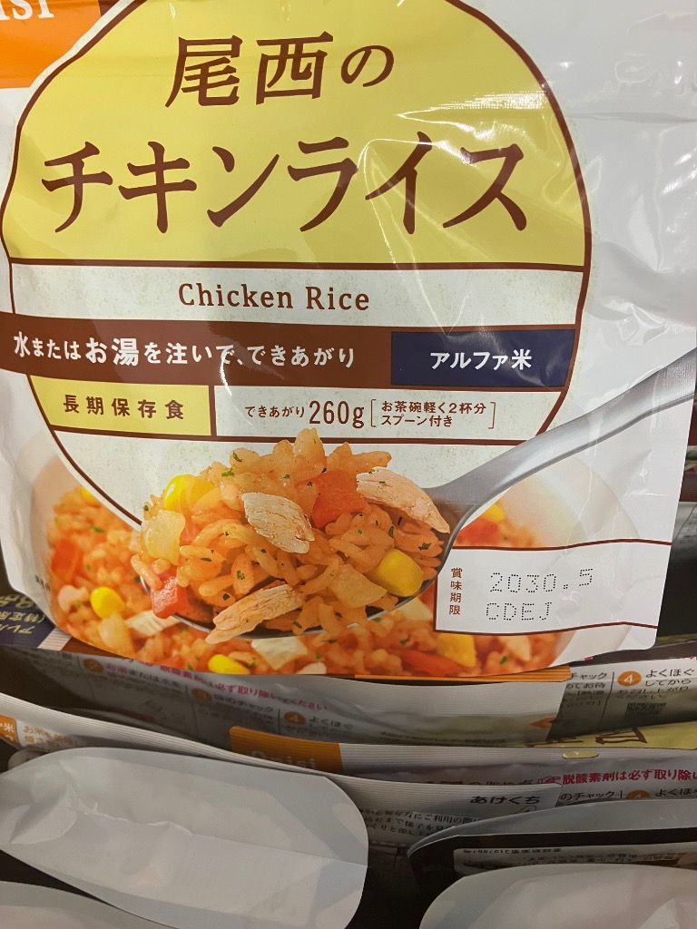 1件目のレビュー画像 | 2