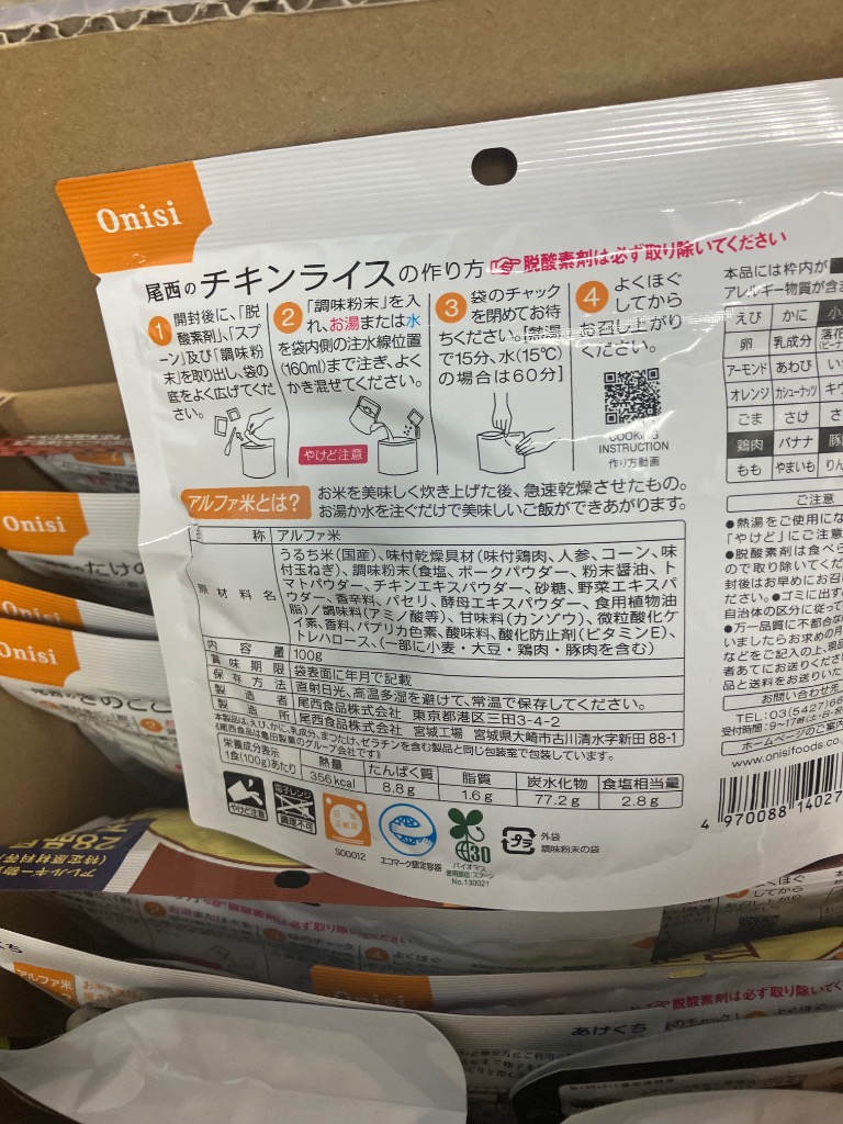 1件目のレビュー画像 | 1