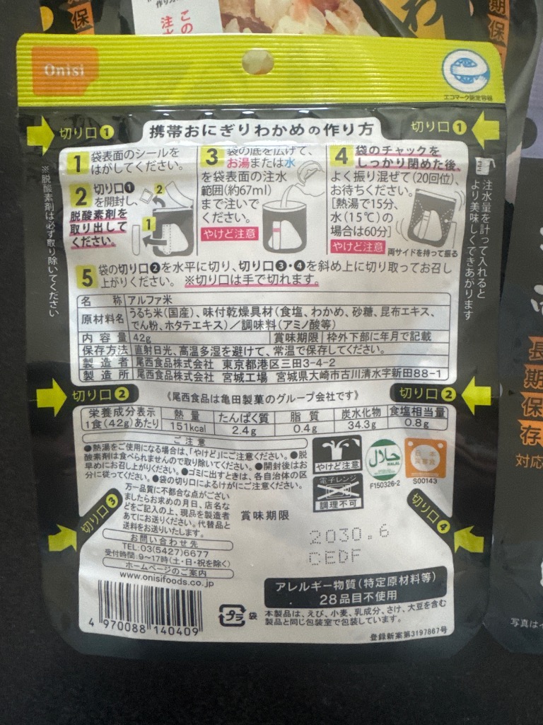 3件目のレビュー画像 | 1