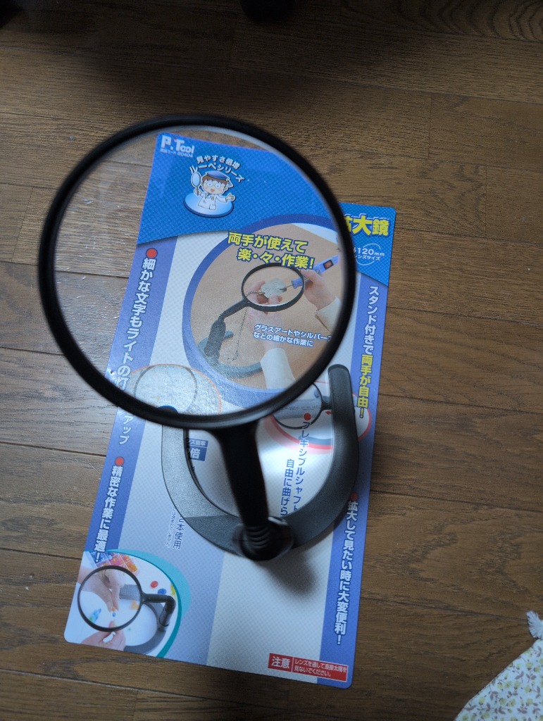 レビュー画像