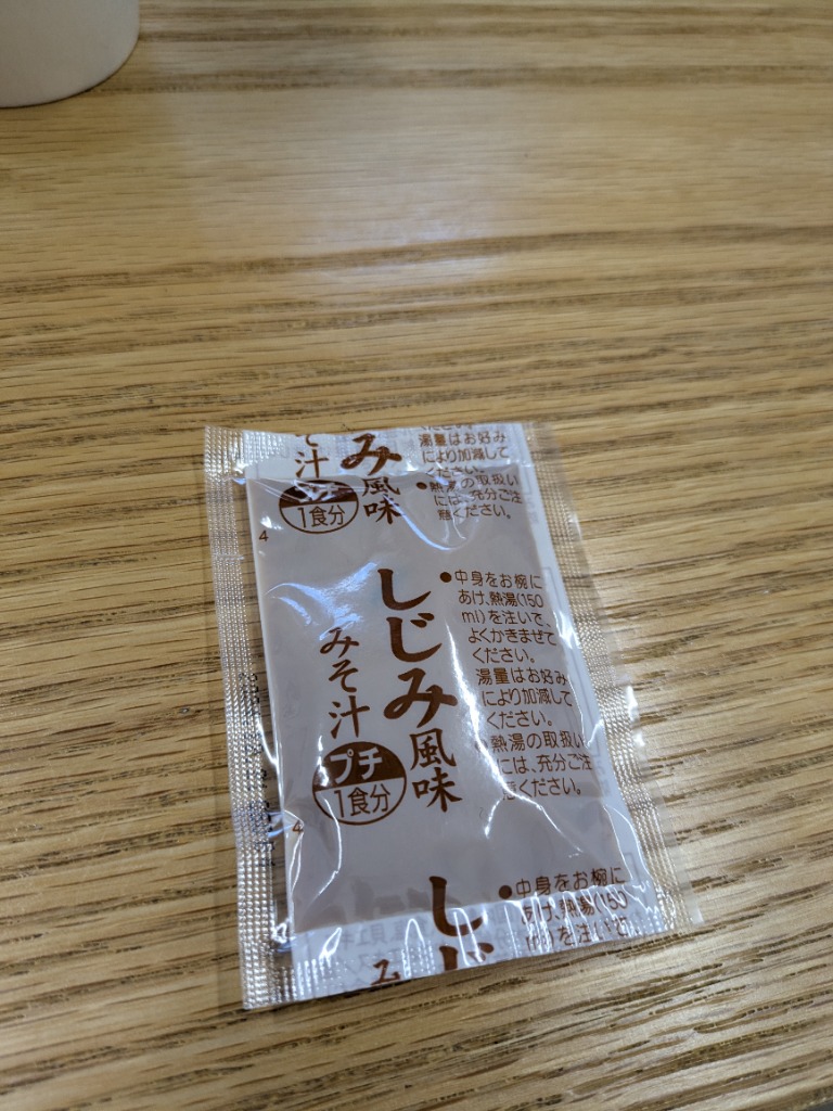 全体のレビュー画像 | 10-0