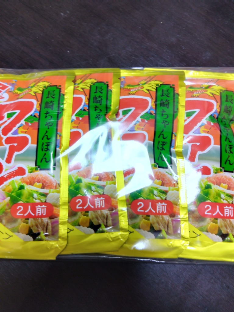 ちゃんぽん スープ 素 ワァン 長崎チャンポン 本場の味 豚骨