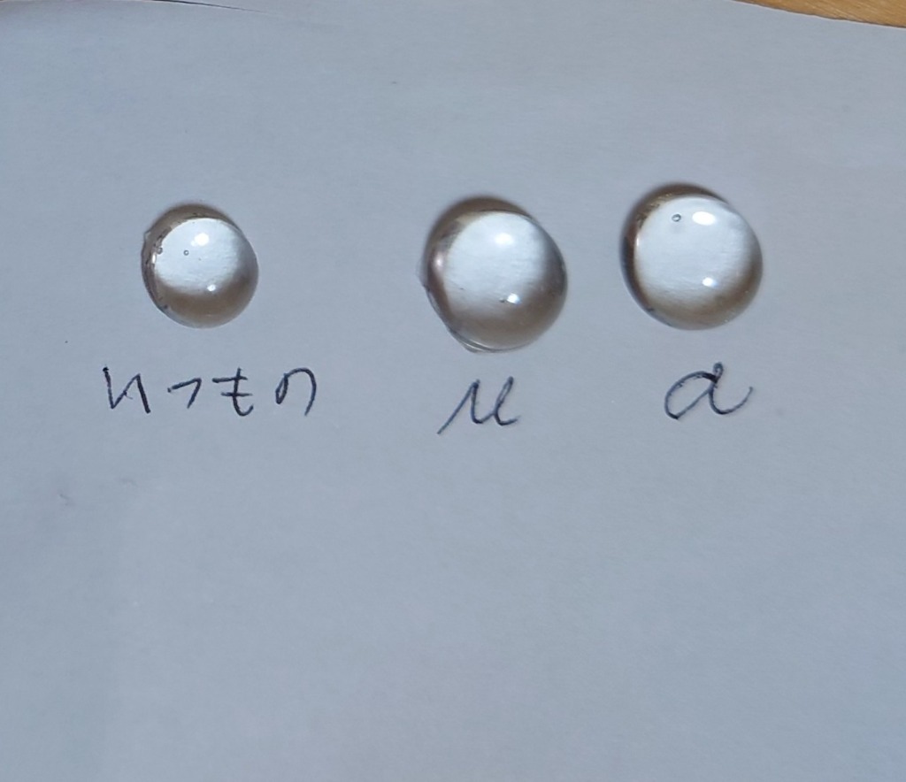 全体のレビュー画像 | 9-0