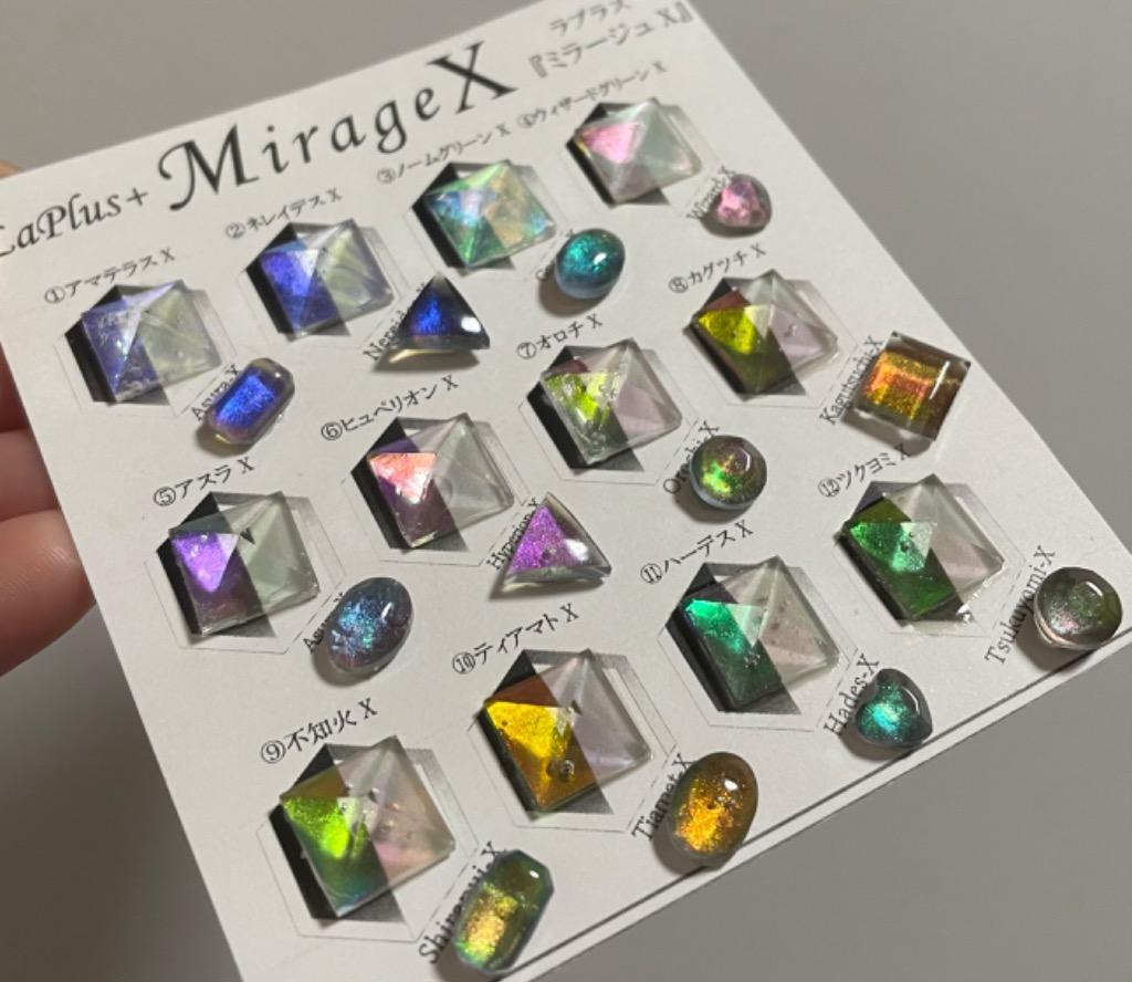 全色セット】『XミラージュX全12色セット』☆お買い得☆レジン 強偏光ミラークローム :MirageX-12set:レジン道ストア - 通販 -  Yahoo!ショッピング