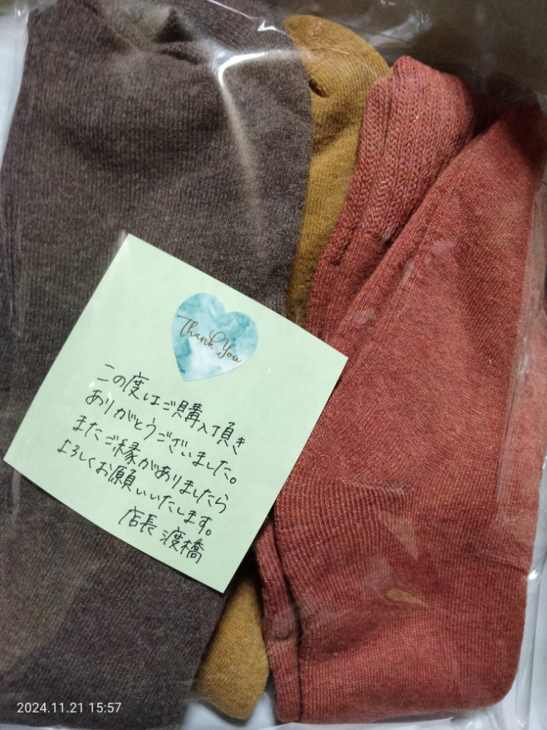 全体のレビュー画像 | 12-0