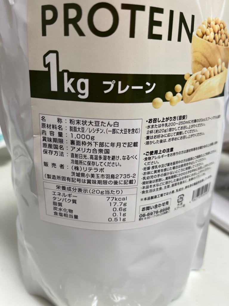 レビュー画像