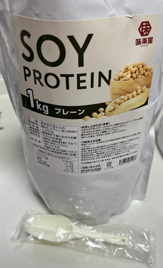 レビュー画像