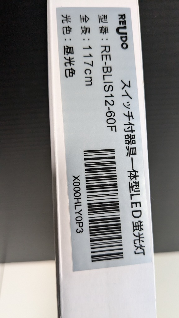 7件目のレビュー画像 | 4