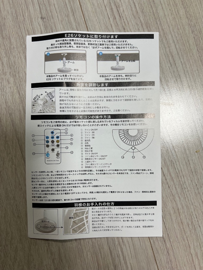 全体のレビュー画像 | 2-2