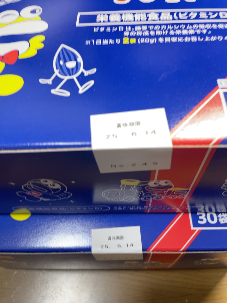 レビュー画像