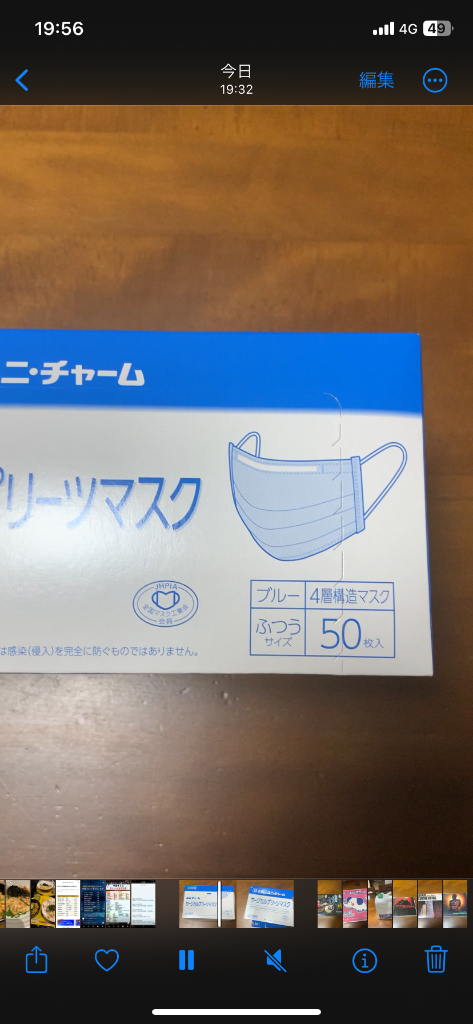 1件目のレビュー画像 | 0