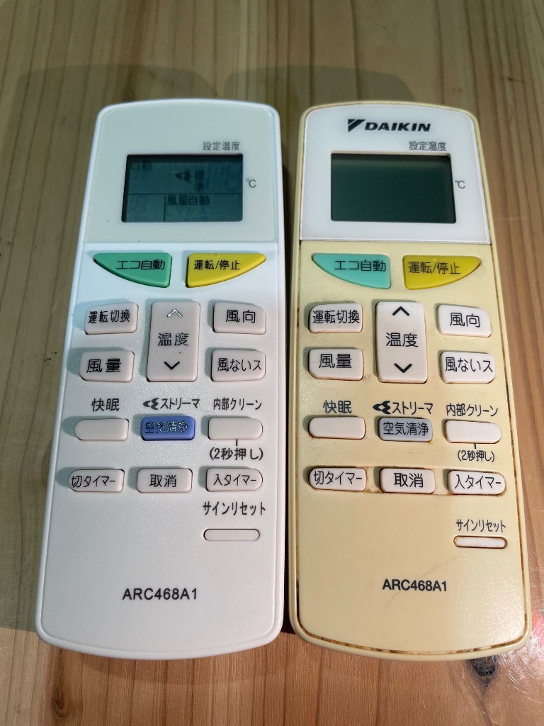 ⭐️即購入◎⭐️ エアコン用リモコン ダイキンARC468A1代替品 DKN-8A1