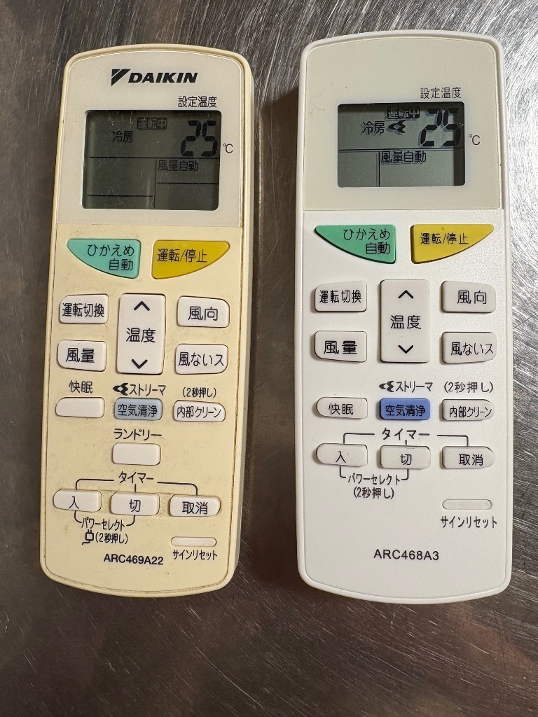 互換品 ダイキン エアコン リモコン ARC468A3 代用リモコン DAIKIN