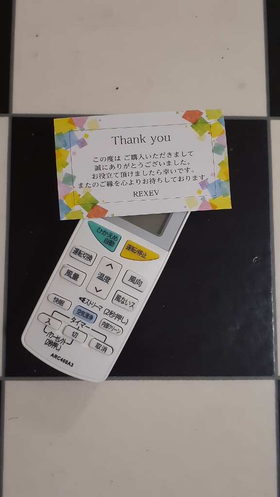 全体のレビュー画像 | 0-0