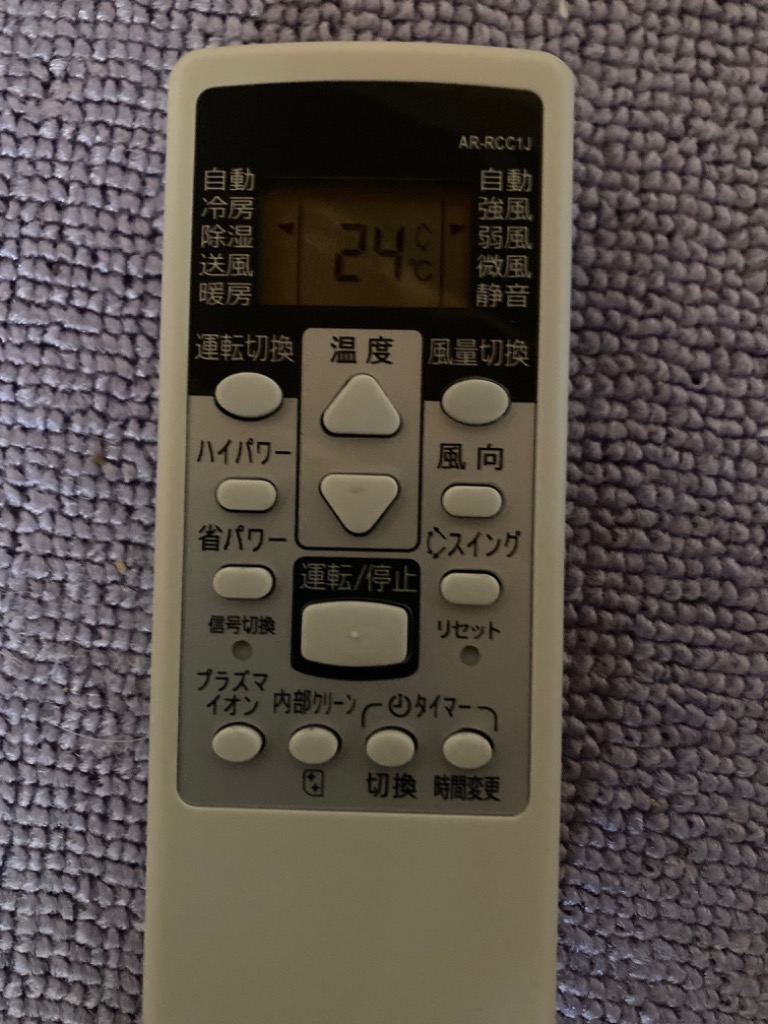 互換品 富士通ゼネラル エアコン リモコン AR-RCC1J 代用