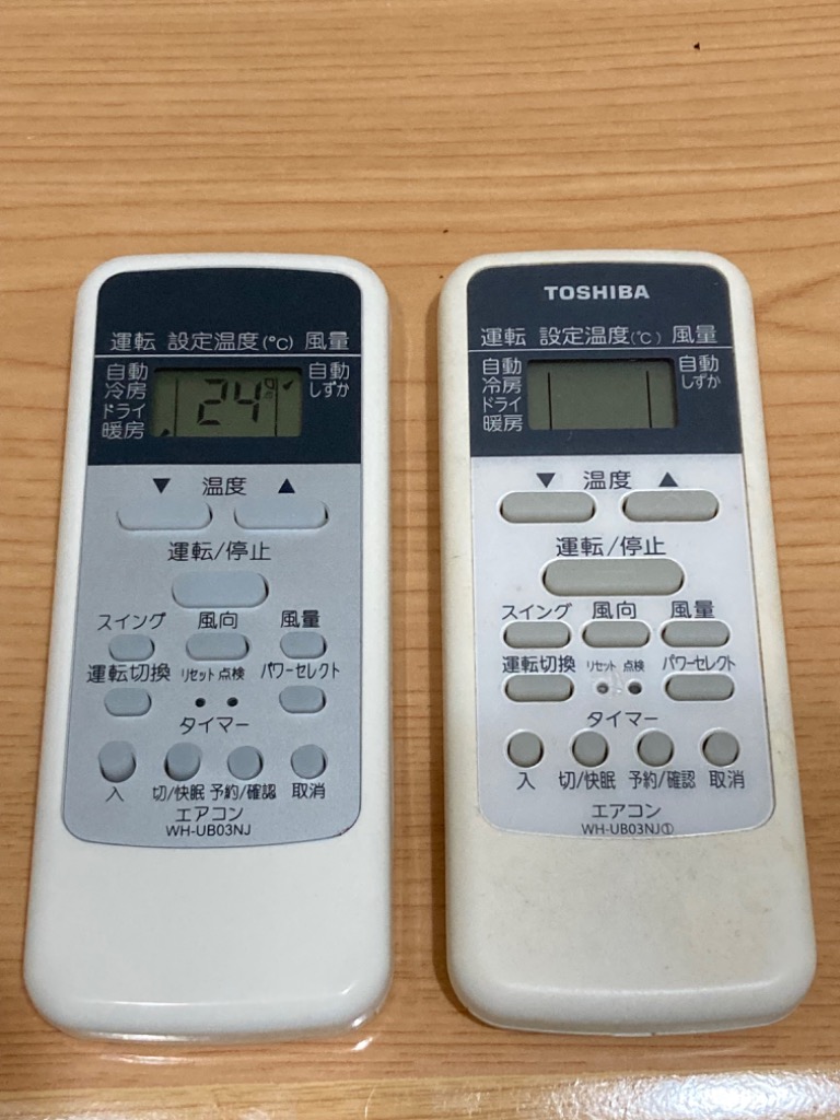 東芝 エアコン リモコン WH-UB03NJ 代用リモコン TOSHIBA 43066087 