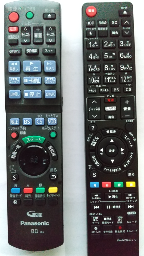 ブルーレイ リモコン パナソニック ディーガ N2QAYB000346 ブルーレイ リモコン パナソニック ディーガ N2QAYB000346
