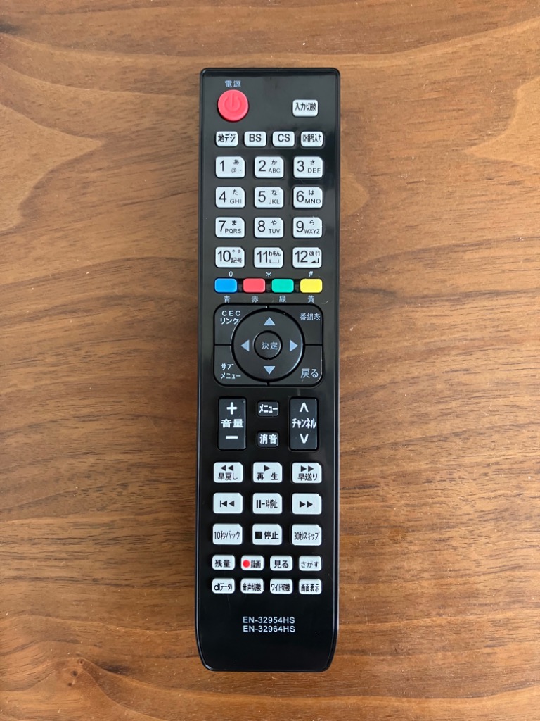 ハイセンス（HISENSE） 互換品 リモコン テレビ EN-32954HS EN32964HS