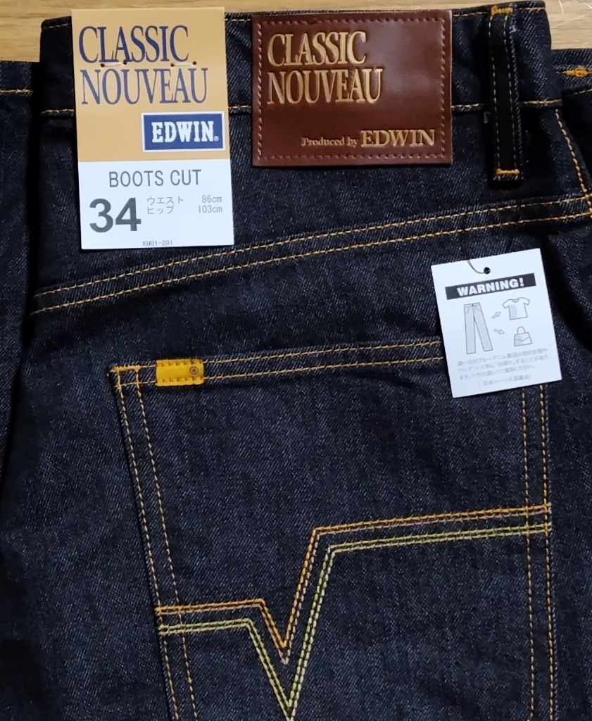 503 EDWIN エドウイン CLASSIC NOUVEAU ストレッチデニム ブーツ