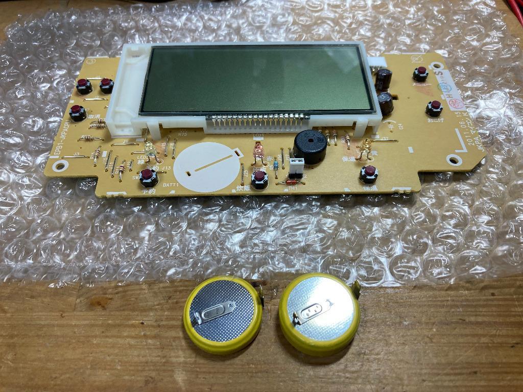 Panasonic（パナソニック） コイン電池 CR2450 横型端子付き ☆ゆうパケット可（210円） : RFADテクノロジー - 通販 -  Yahoo!ショッピング