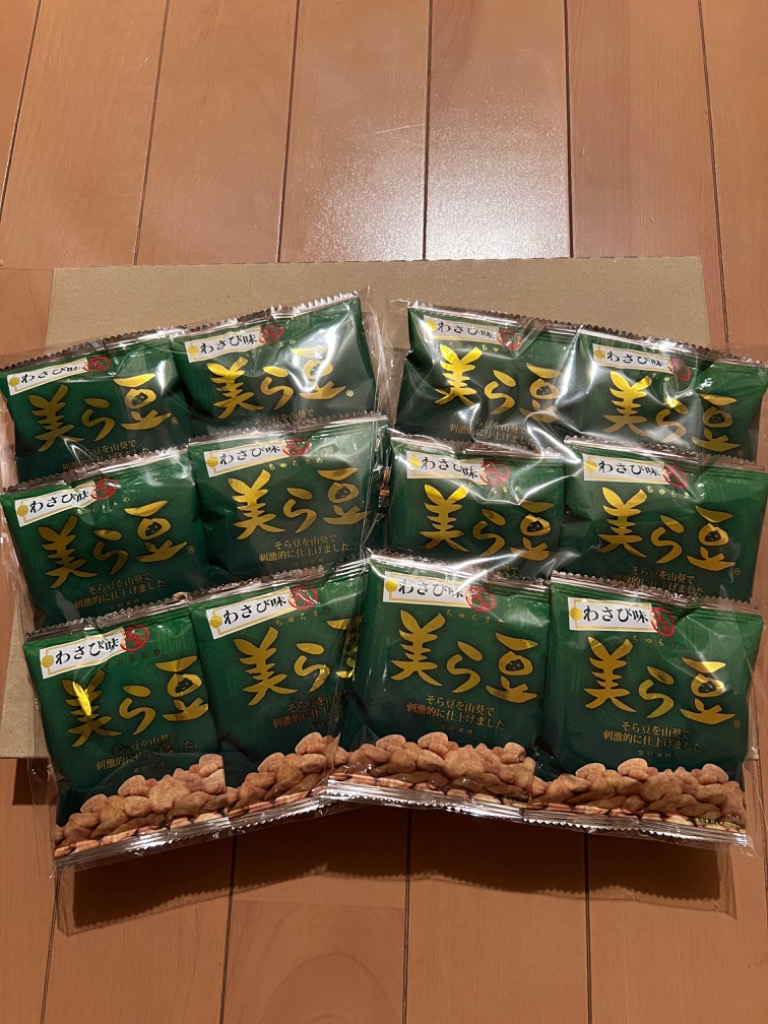 美ら豆 わさび味 10g×12袋セット メール便 送料無料 沖縄 お土産 