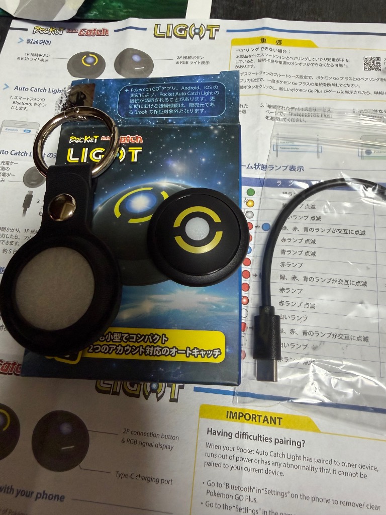 ポケモンGO オートキャッチLight 2台同時接続 - 最安値・価格比較