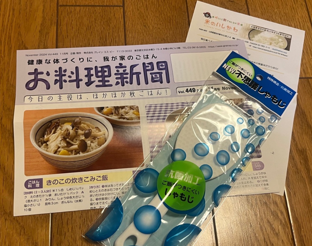 R6年産　はえぬき庄内産　10kg はえぬき 10kg (5kg×2) 山形県庄内産 白米 箱入 令和6年 お米