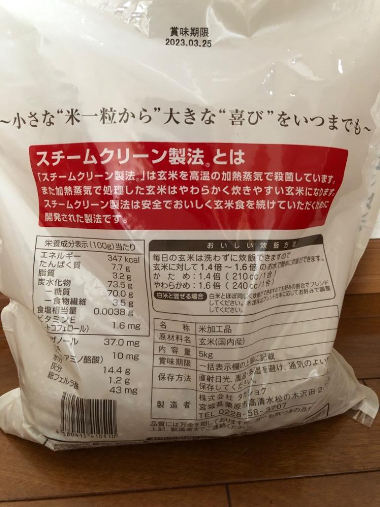玄米 10kg 毎日の玄米 送料無料 5kg ×2袋 国産 米 10キロ : Rice