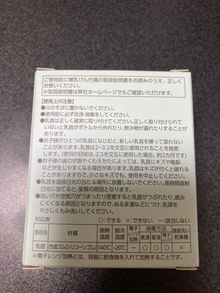 1件目のレビュー画像 | 1