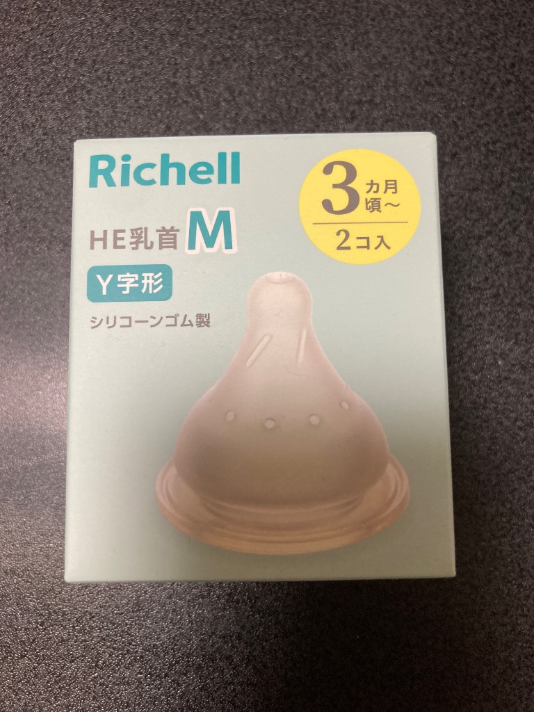 1件目のレビュー画像 | 0