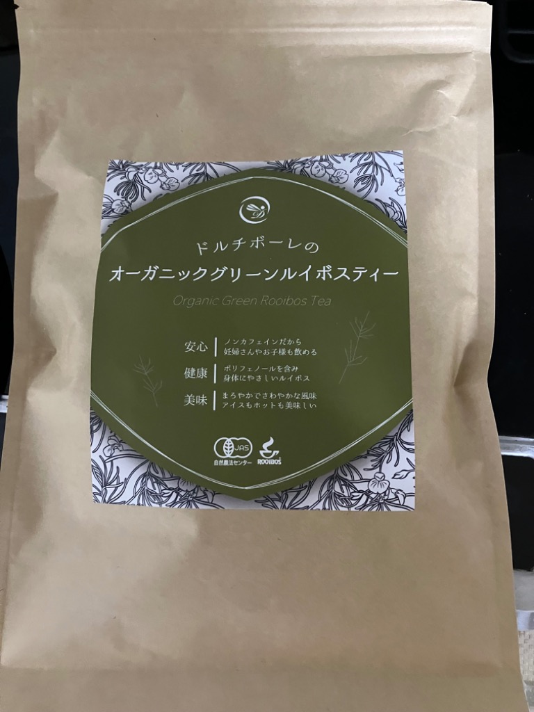 2件目のレビュー画像 | 0
